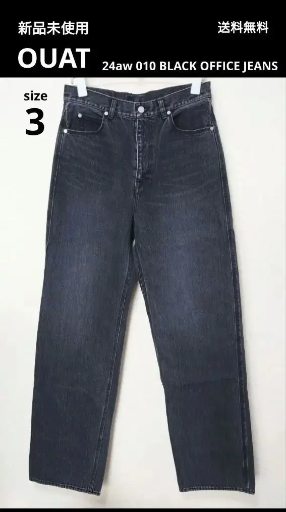 2025年最新】ouat office jeansの人気アイテム - メルカリ
