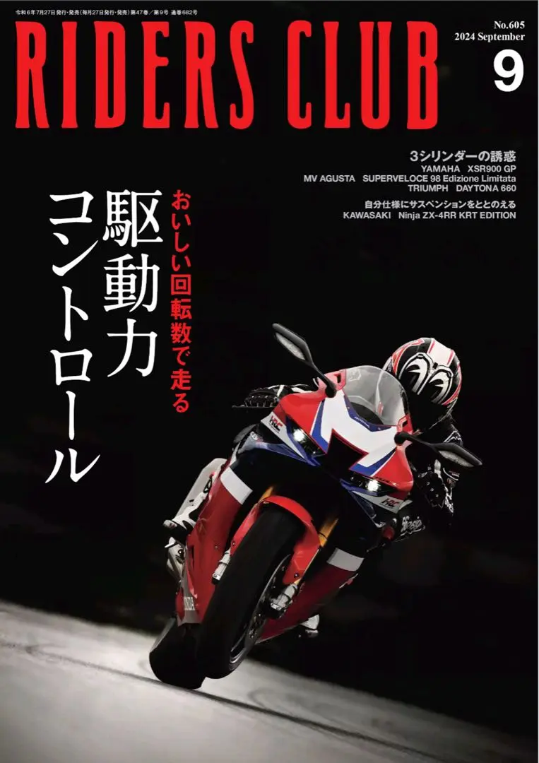 プロフ必読 2025年最新】KRT_CLUBの人気アイテム - メルカリ
