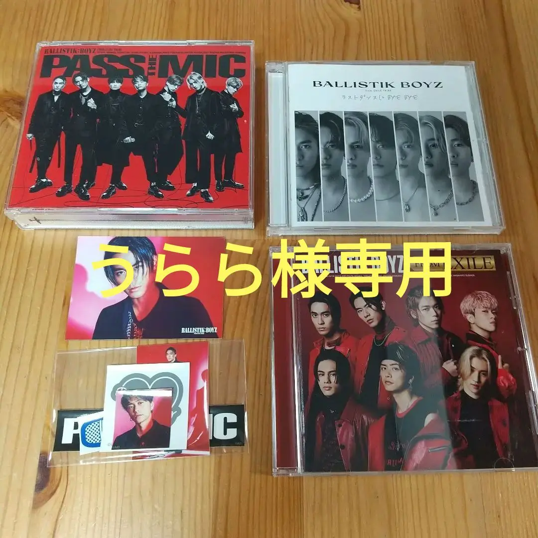 2025年最新】pass the mic dvdの人気アイテム - メルカリ
