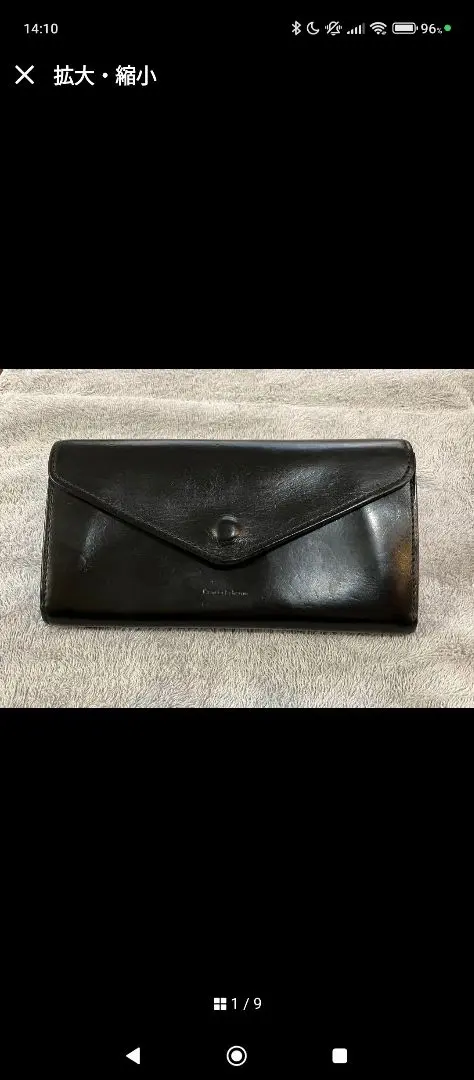 【完売品】エンダースキーマ ロングウォレット 長財布 黒 フラップ レザー 2025年最新】Hender Scheme メンズ 長財布の人気アイテム - メルカリ