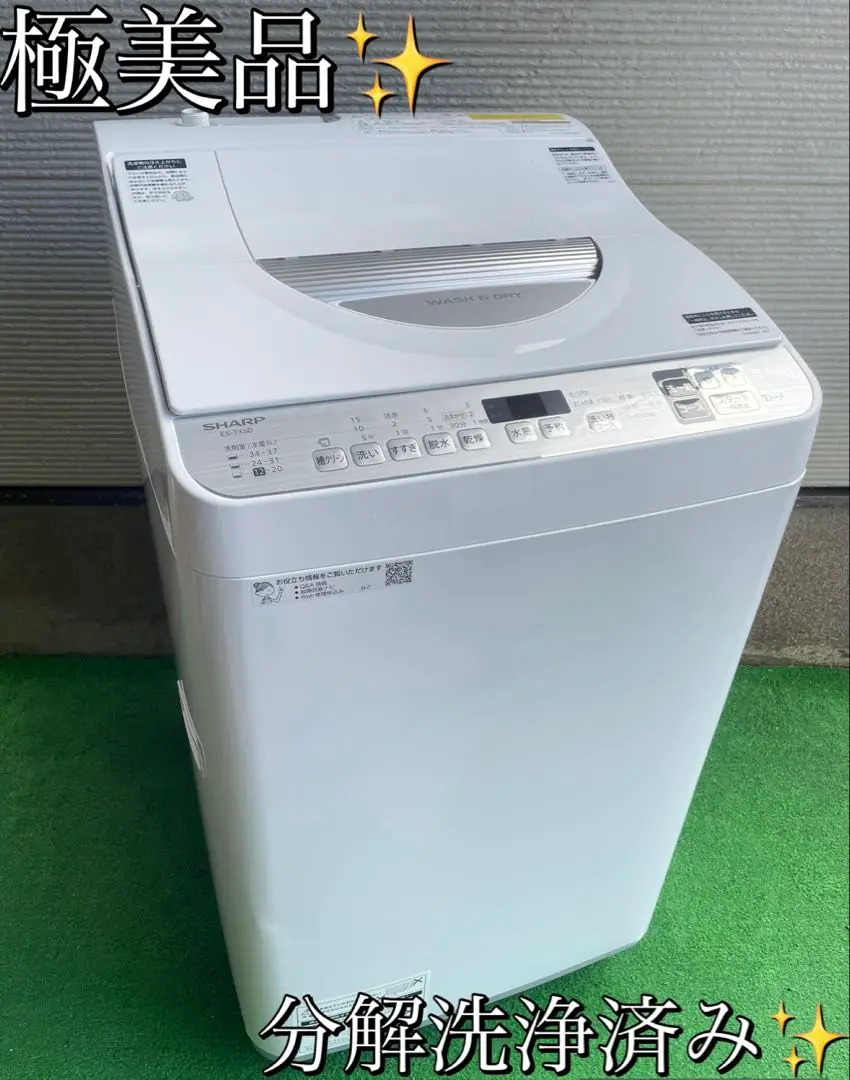 2025年最新】es-tx5dの人気アイテム - メルカリ