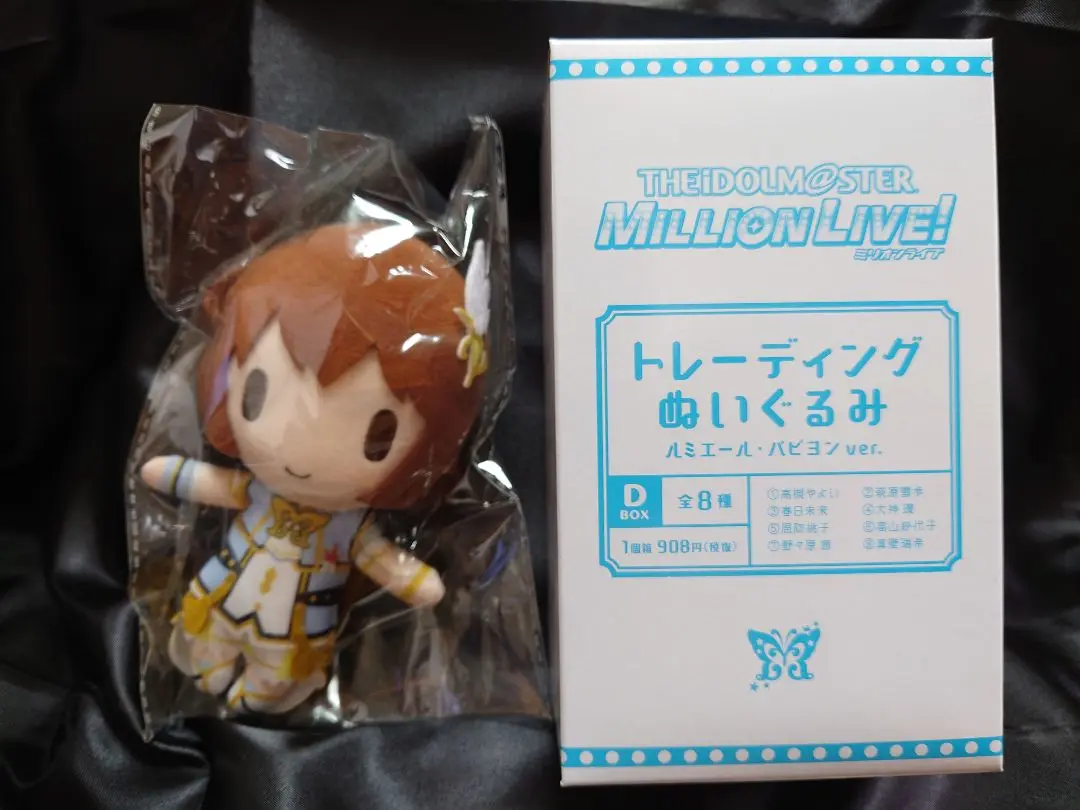 2025年最新】アイドルマスター ミリオンライブ! ぬいぐるみ 萩原