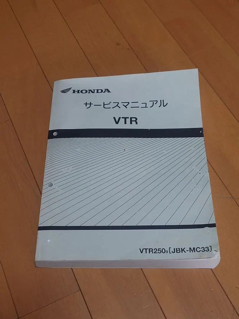 2025年最新】VTR サービスマニュアルの人気アイテム - メルカリ