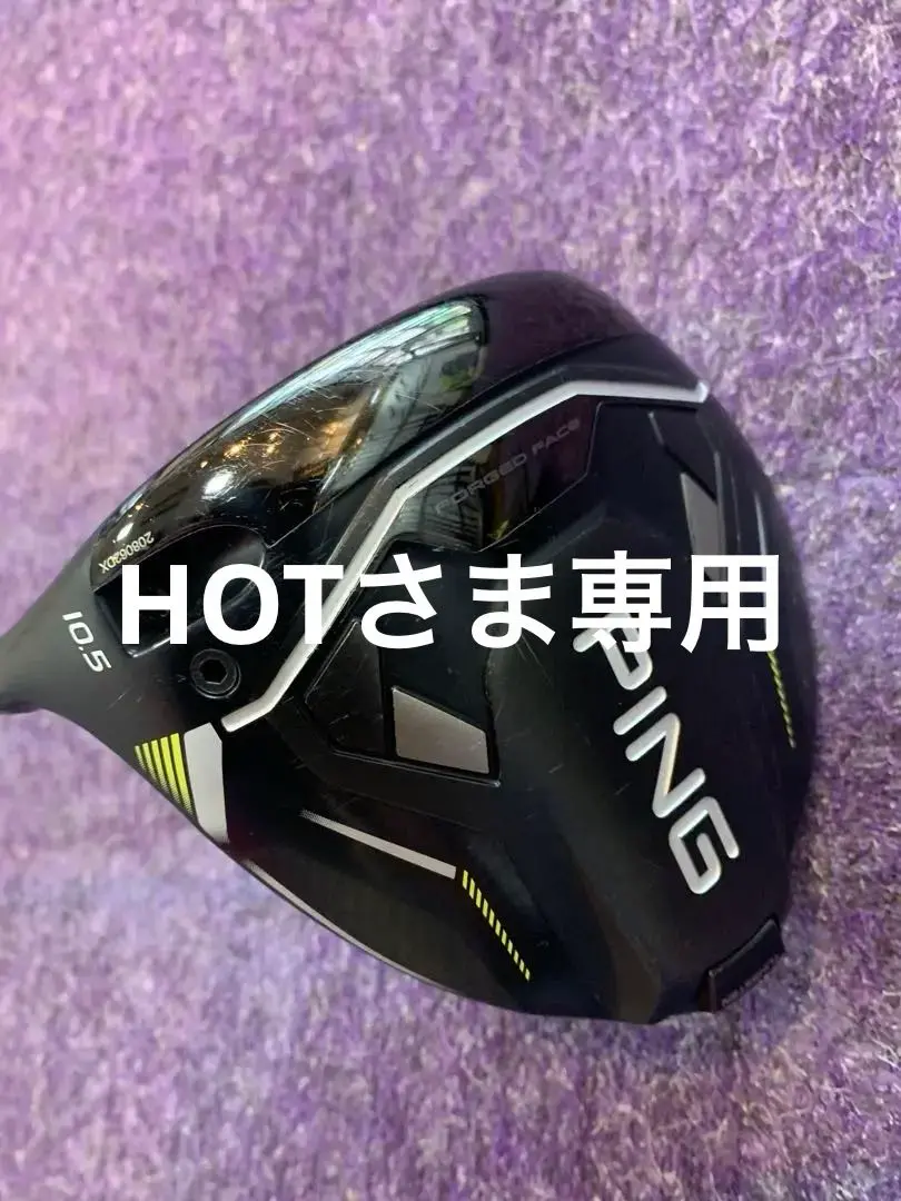 ジャンク品 希少 レフティ G430 HL MAX ドライバー 10.5° 左 ジャンク品 希少 レフティ G430 HL MAX ドライバー 10.5° 左
