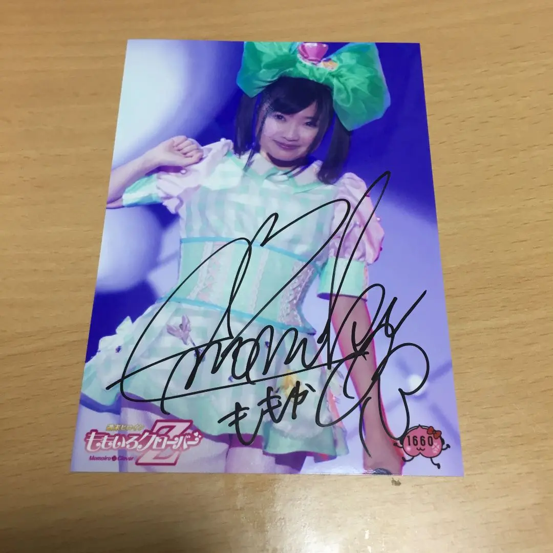 ももいろクローバーZ 有安杏果 サイン本 特典付属無し B.L.T. 入手困難 2025年最新】有安杏果 サインの人気アイテム - メルカリ