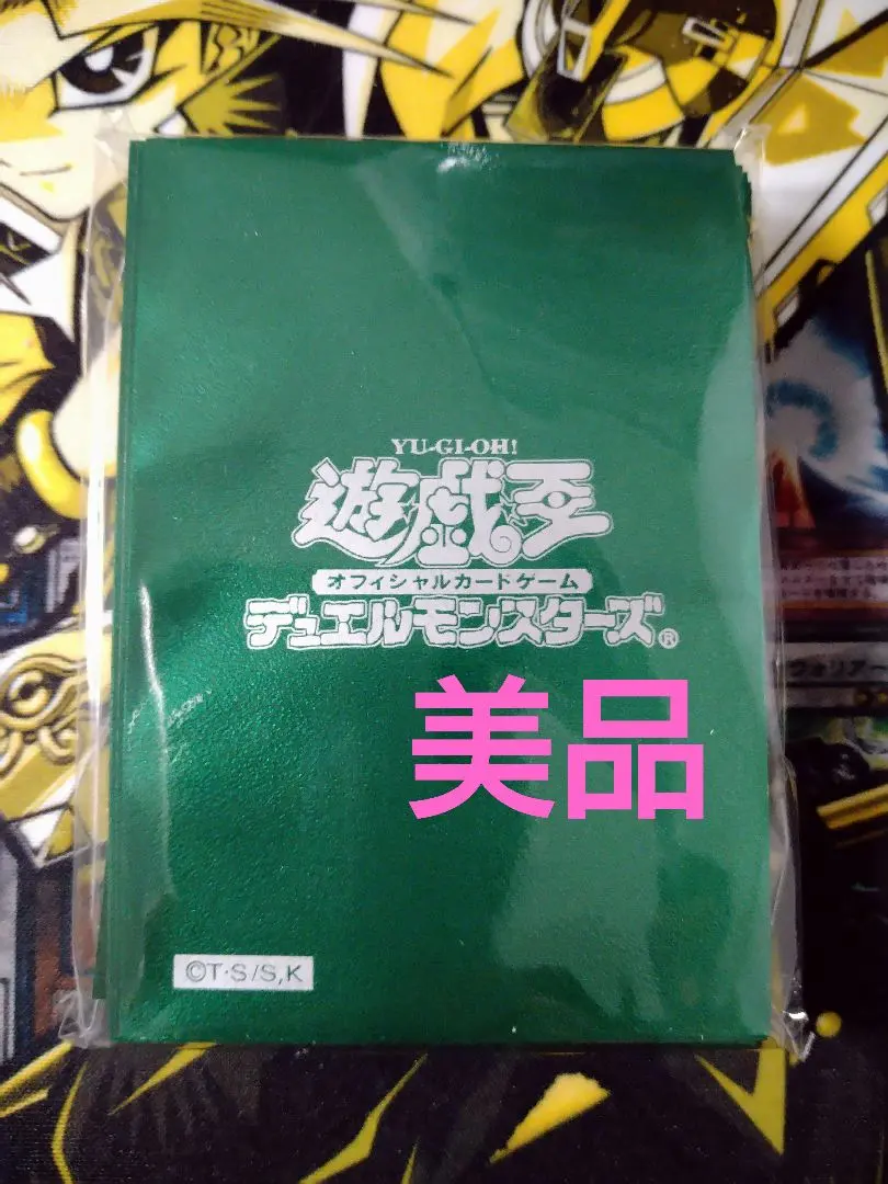 2025年最新】遊戯王 公式スリーブグリーンの人気アイテム - メルカリ