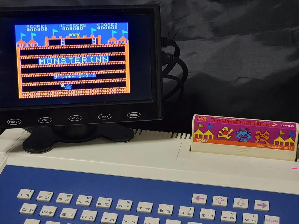 【動作確認済み】ぴゅう太 ソフト 5本セット レトロゲー 2025年最新】ぴゅう太の人気アイテム - メルカリ