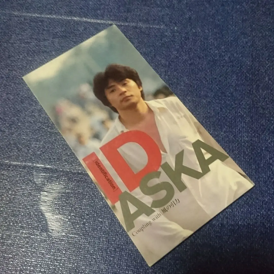 ASKA/共謀者 ID Amazon.co.jp: 共謀者 [DVD] : ASKA, ASKA: DVD