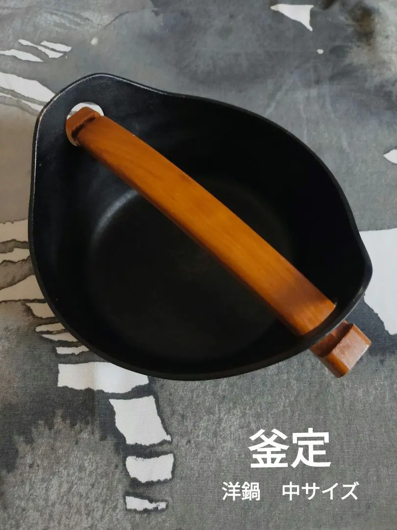 南部鉄器⭐︎羽釜⭐︎宮伸穂さんデザイン 南部鉄器 / 釜定 / 羽釜3合用｜designshop