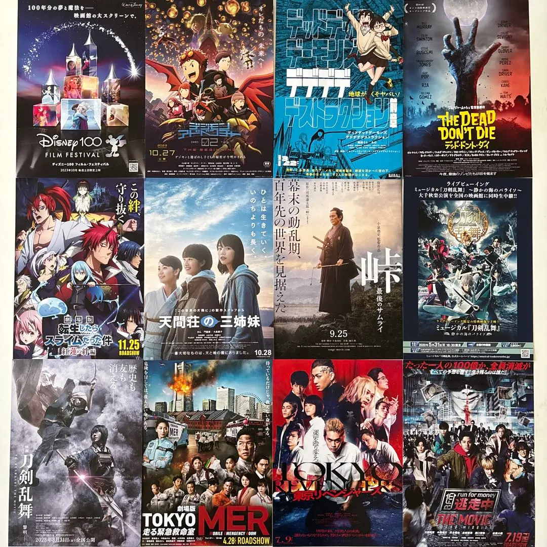 逃走中28 29 30 31 32 33 34 DVD 全7巻 セット - メルカリ