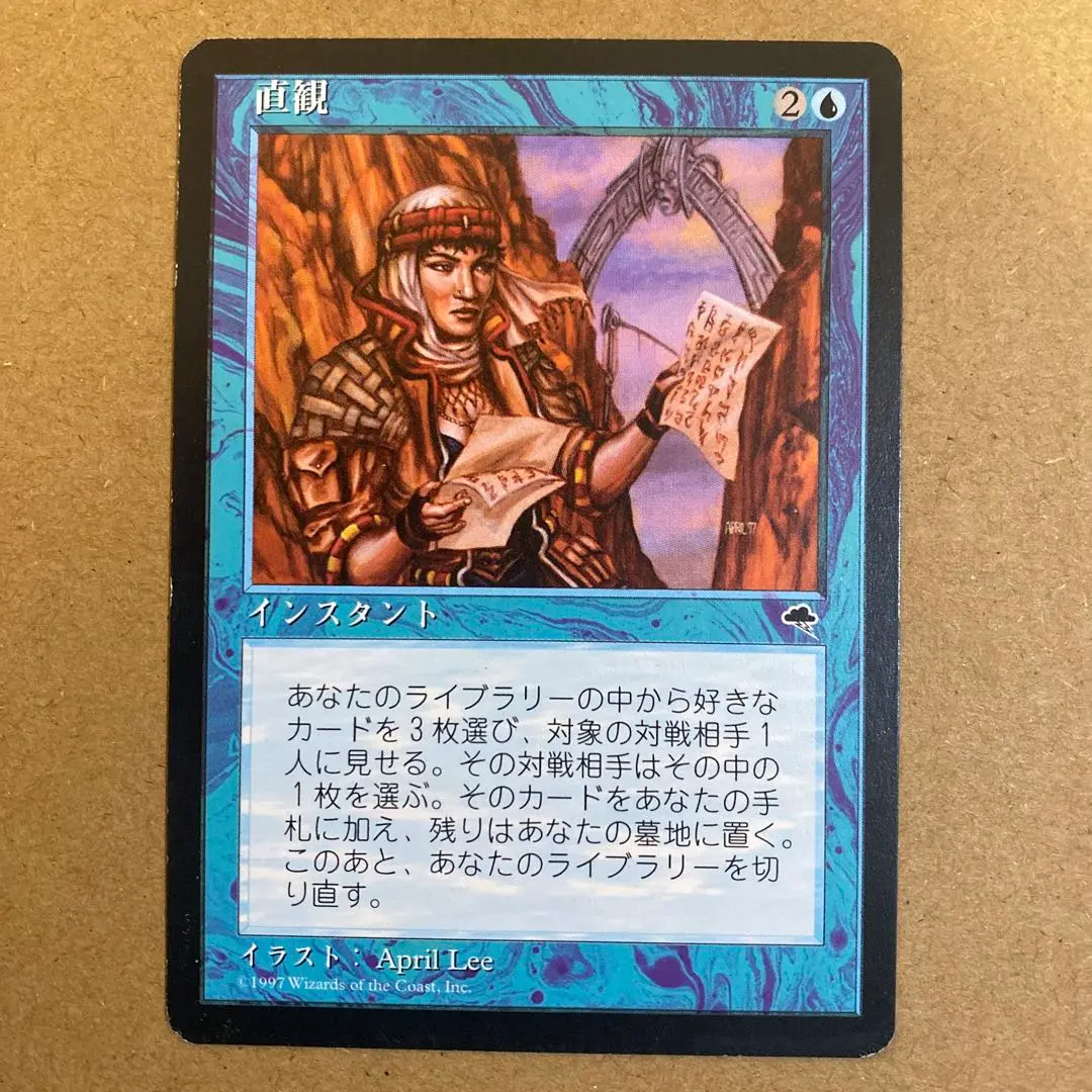 テンペスト直観/Intuition 日本語版状態MP 軽微なインクド 2025年最新】mtg intuitionの人気アイテム - メルカリ