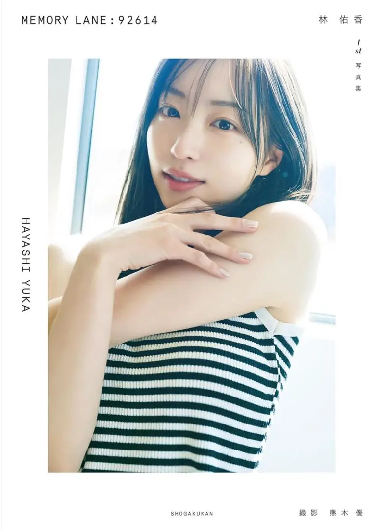 ［直筆サイン入り!!］林佑香 2023年カレンダー Yahoo!オークション - 宅急便匿名配送 【直筆サイン入り】林佑香