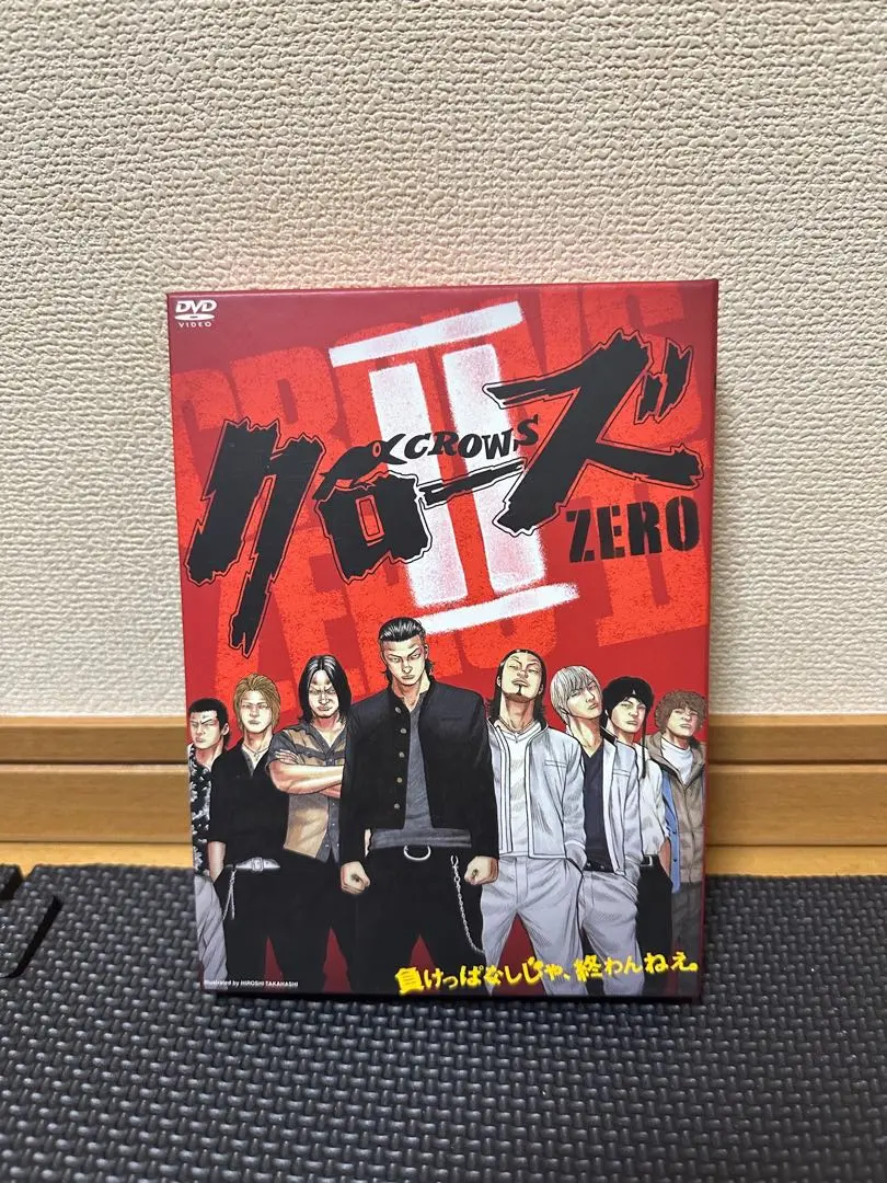 クローズゼロ1 2 最凶エディション DVD発売記念　limiteedition Amazon.co.jp: クローズゼロ1 2 最凶エディション D V D記念