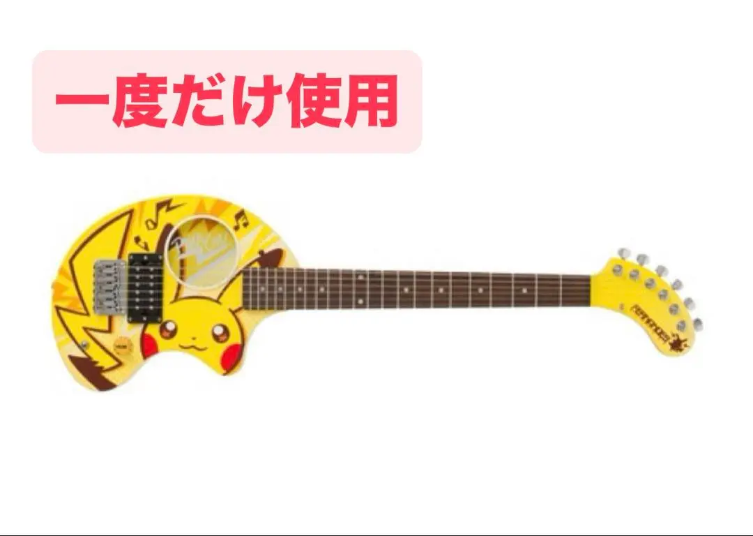 ポケモンセンター ピカチュウ ギター イシバシ楽器 御茶ノ水本店 on X: 