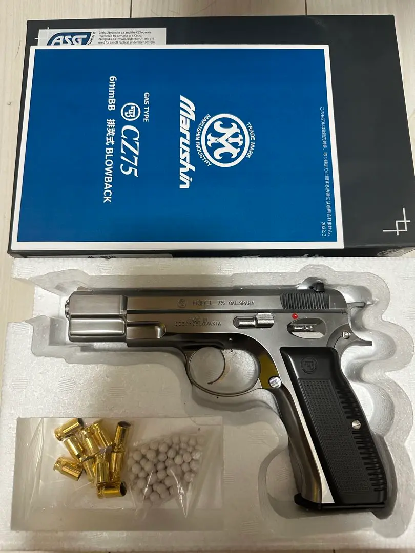 マルシン CZ75 排莢タイプ ガスガン ヘビーウェイト