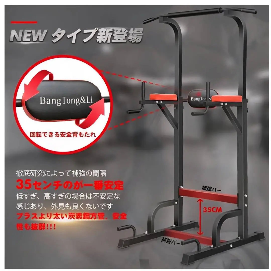 2025年最新】bangtong&li ぶら下がり健康器の人気アイテム