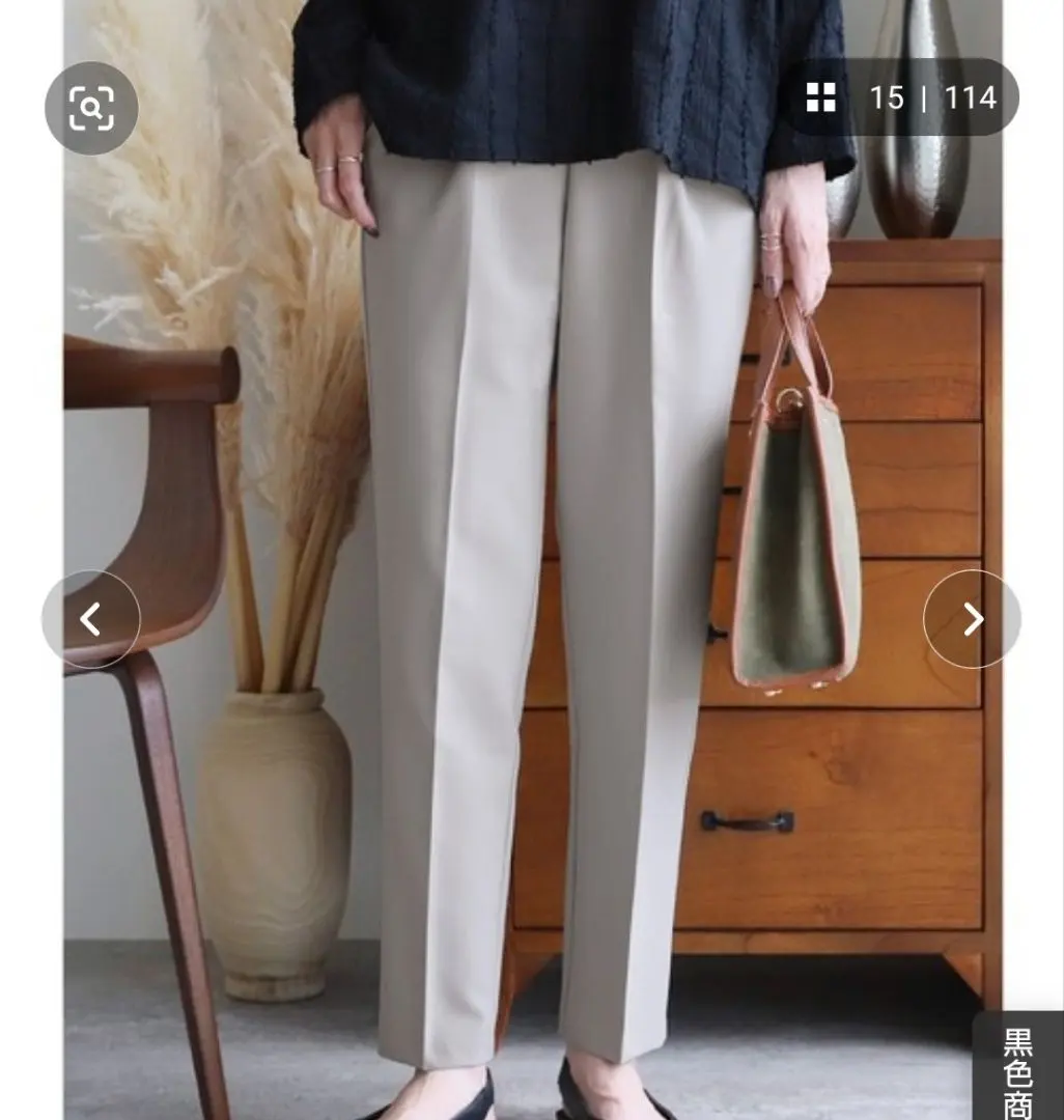 Thumbnail of reca Beautiful Silhouette Center Press Tapered Pants