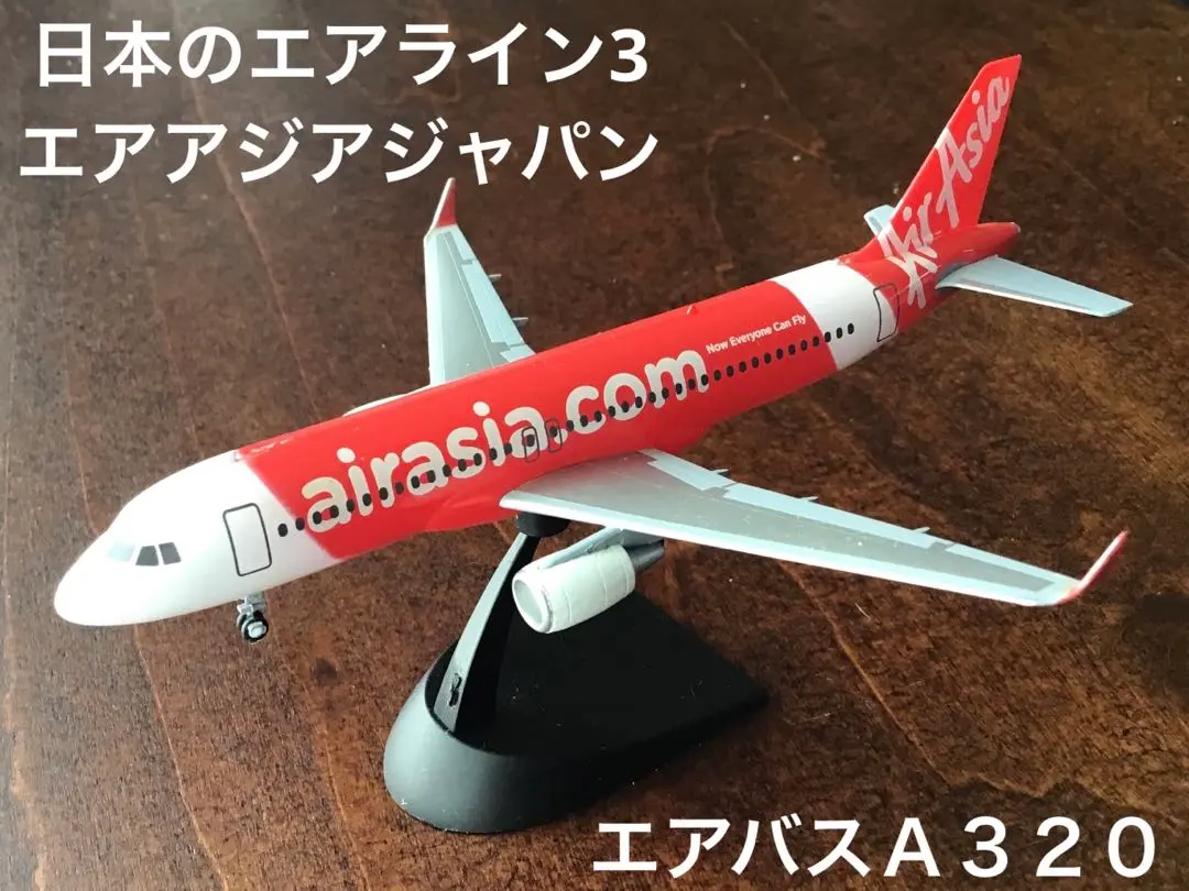 【激レア】エアライン　エアアジアジャパン　就航記念バッジ 50%OFF Amazon.co.jp: エアライン 就航記念バッジ エアアジア