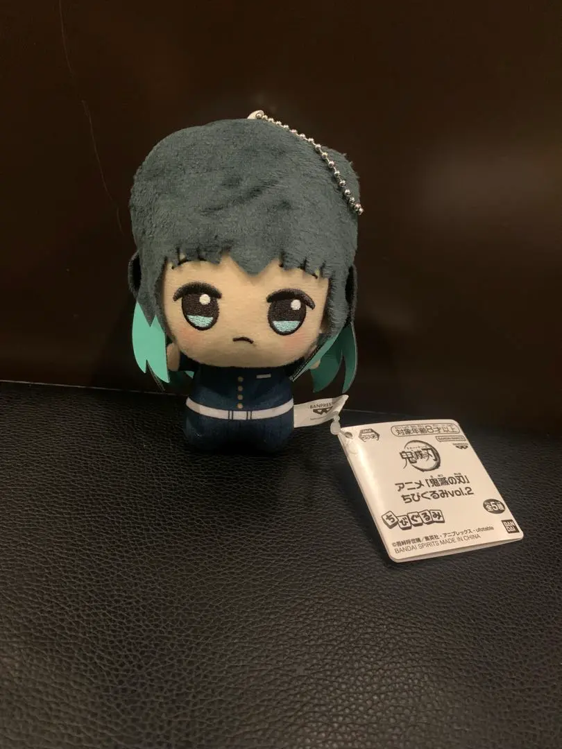 鬼滅の刃 ちびぐるみ ぬいぐるみ 竈門炭治郎 キーチェーンマスコット Vol.2 アニメ「鬼滅の刃」 ちびぐるみvol.2│株式会社BANDAI SPIRITS