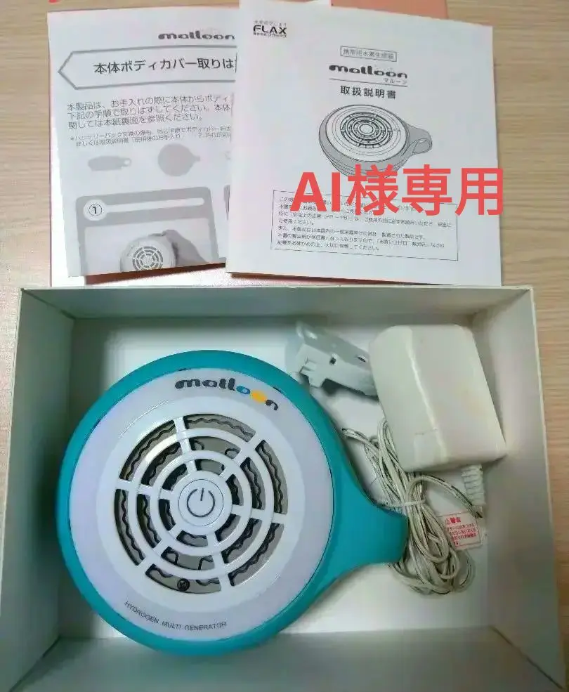 【最終お値下げ】【未使用】OSG マルーン malloan 水素水生成器 水色 2025年最新】水素水 マルーンの人気アイテム - メルカリ