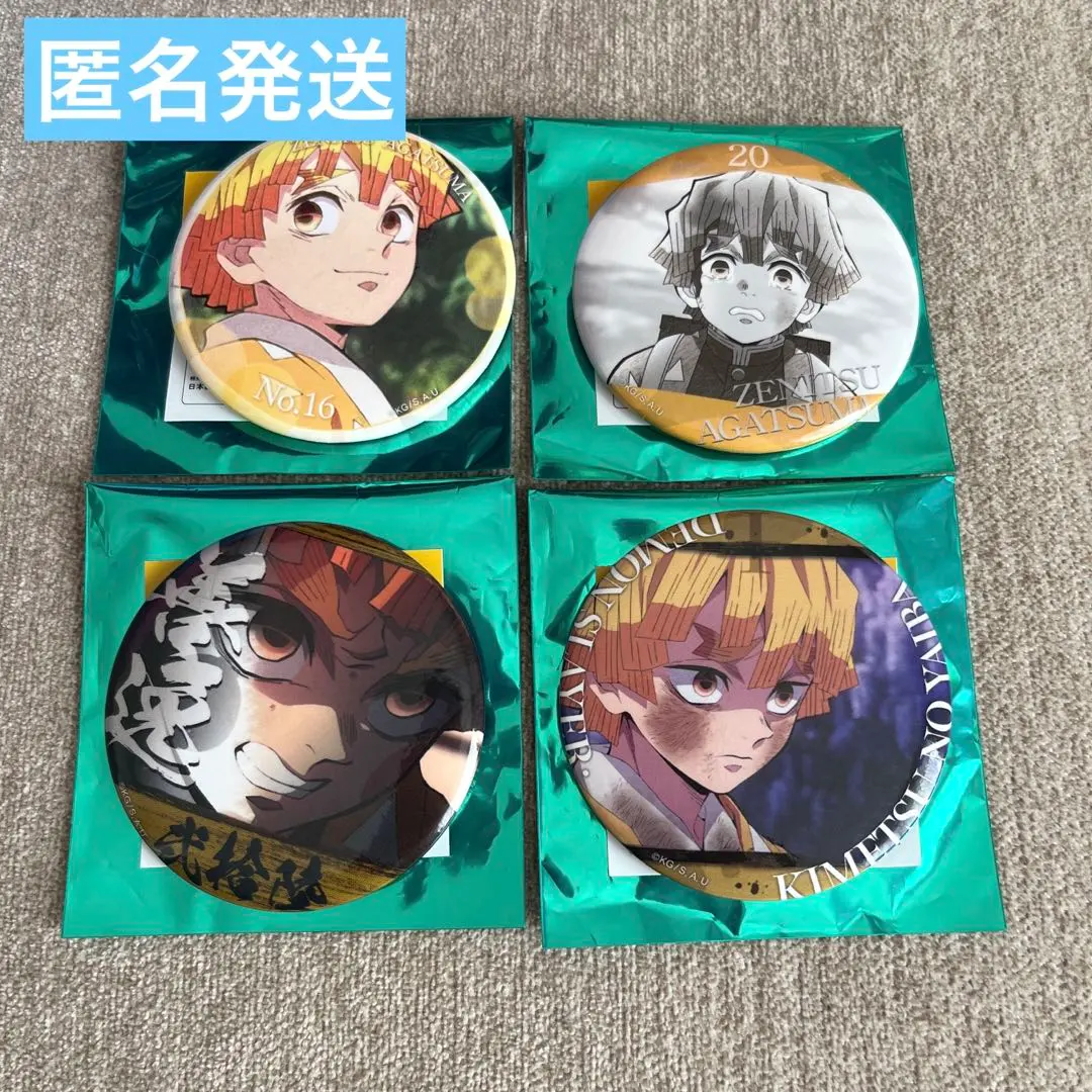 鬼滅之刃 隊士百景 情感徽章 我妻善逸 NO.1 16 20 26 的縮圖