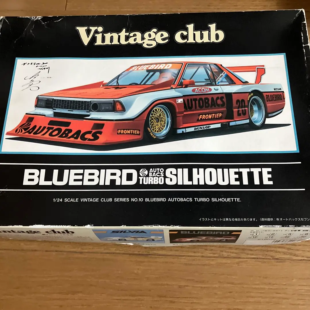 トミーテック オートバックス ブルーバード スーパーシルエット