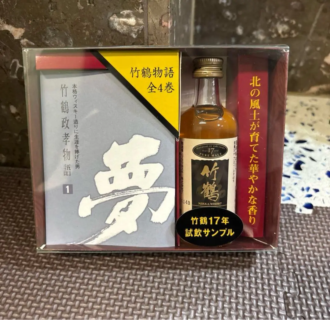 鶴17年 & 竹鶴ウイスキーミニチュア セット 竹鶴12年・竹鶴17年セット｜Yahoo!フリマ（旧PayPayフリマ）