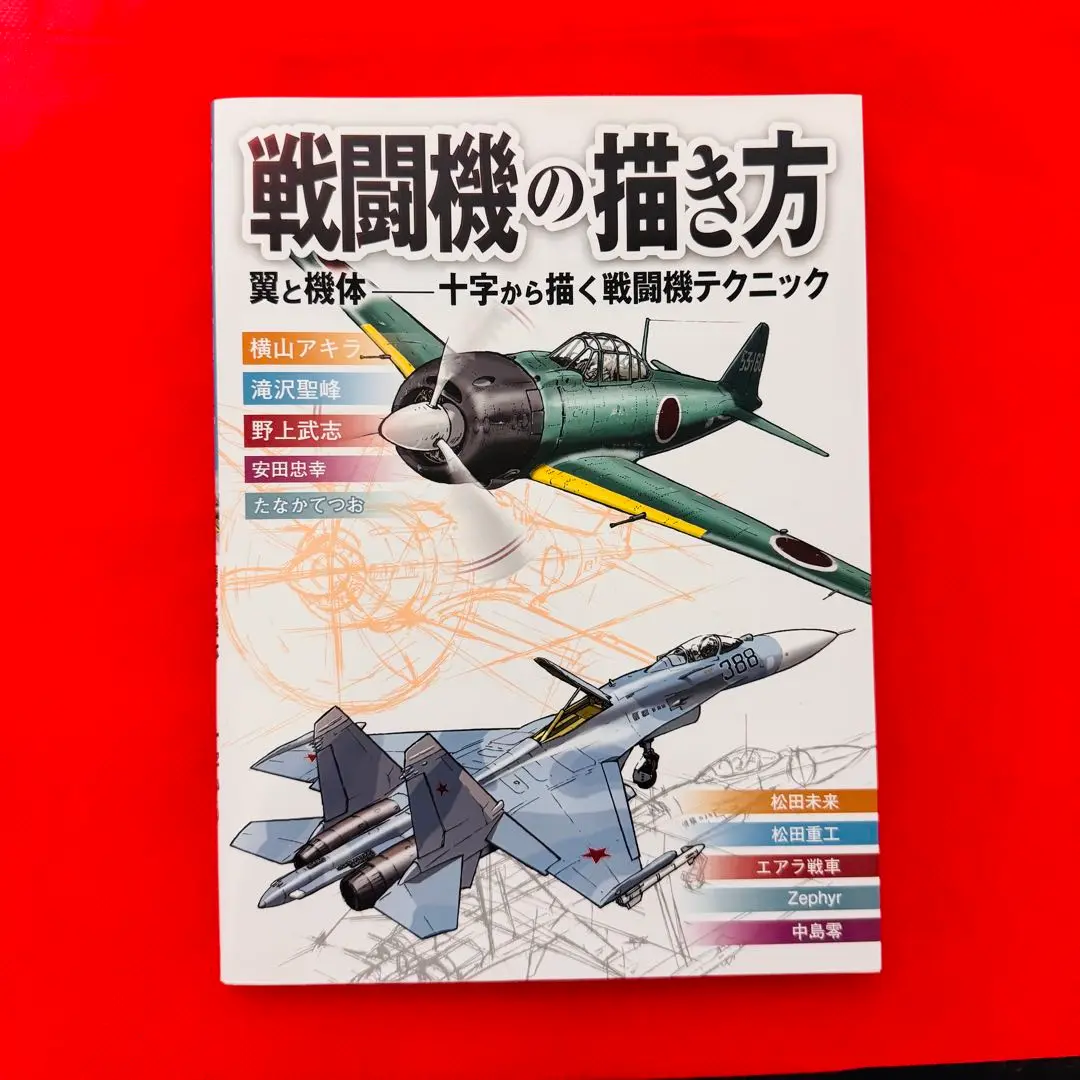 イラスト　描き方　参考書　まとめ売り 2025年最新】イラスト 本 描き方 参考書の人気アイテム - メルカリ