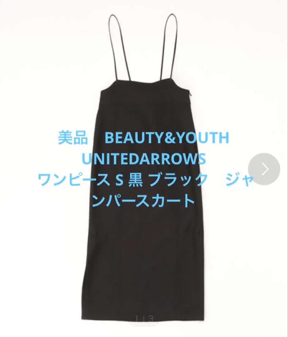 Thumbnail of Excellent condition BEAUTY&YOUTH UNITED ARROWS dress, size S, black