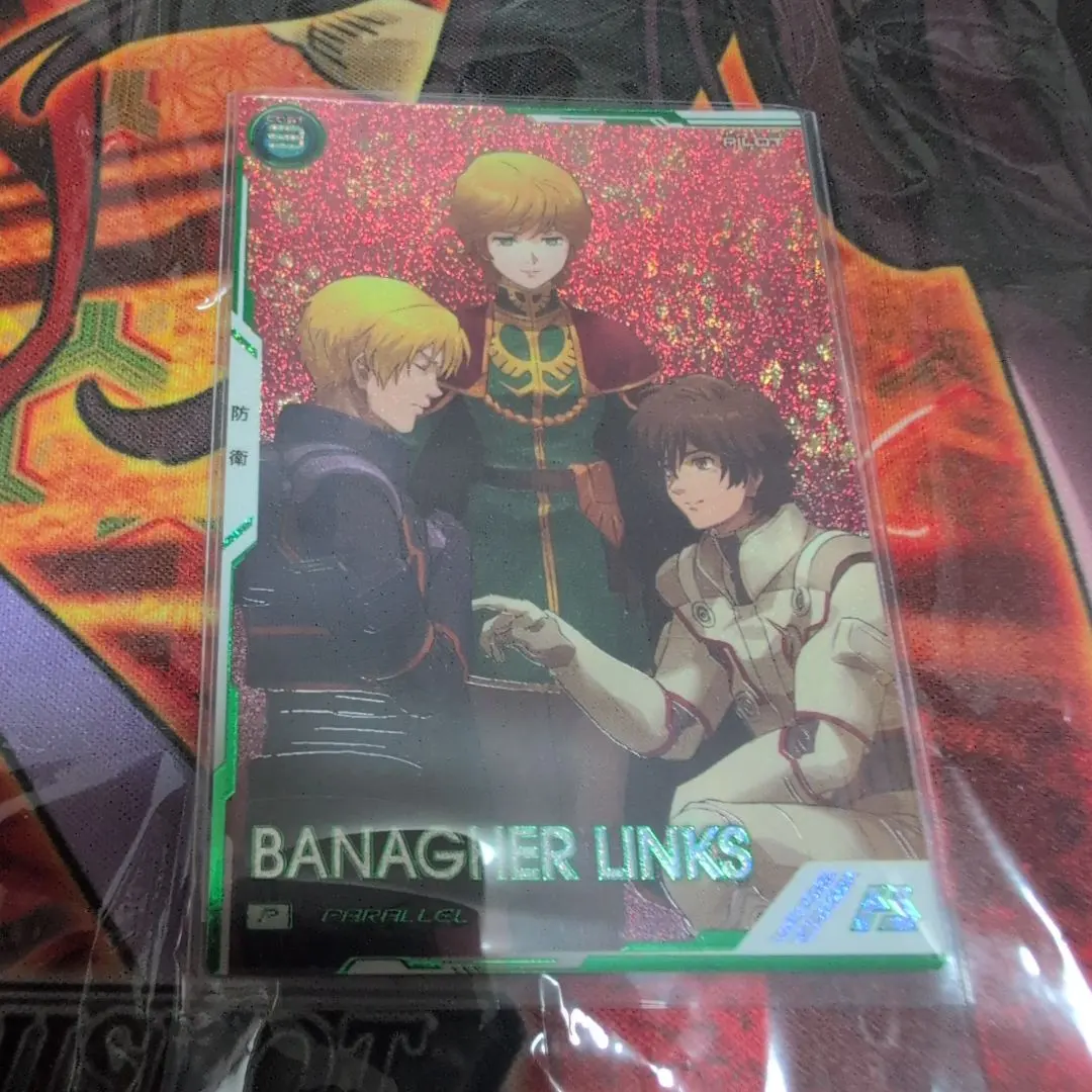 2025年最新】バナージ パラレルの人気アイテム - メルカリ