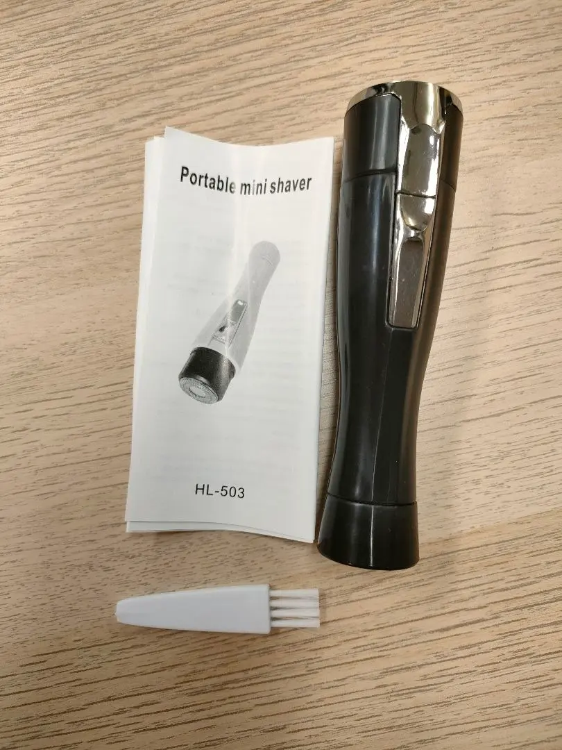 Thumbnail of Facial Hair Shaver, Black