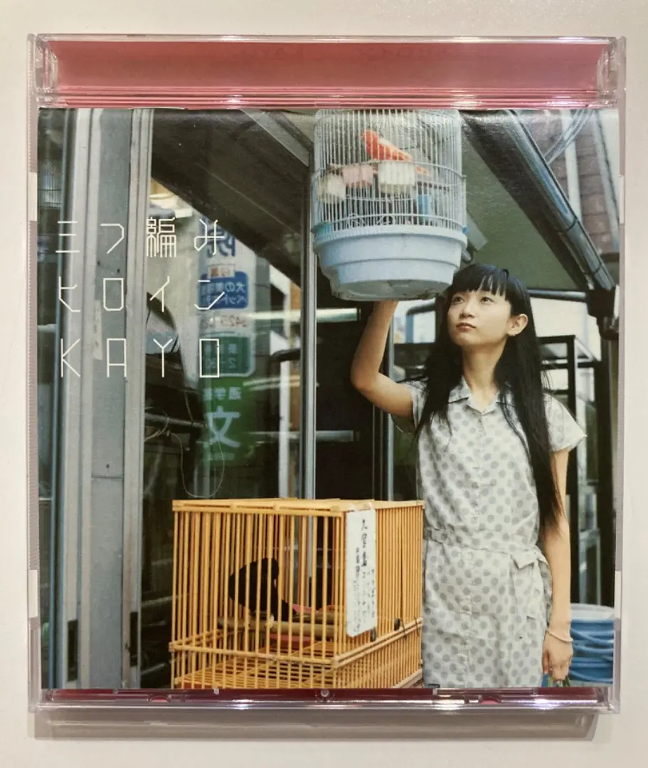 POLYSICS　超貴重カヨポラロイド、ライブグッズ、サイン、CDおまけセット 2025年最新】Kayo POLYSICSの人気アイテム - メルカリ