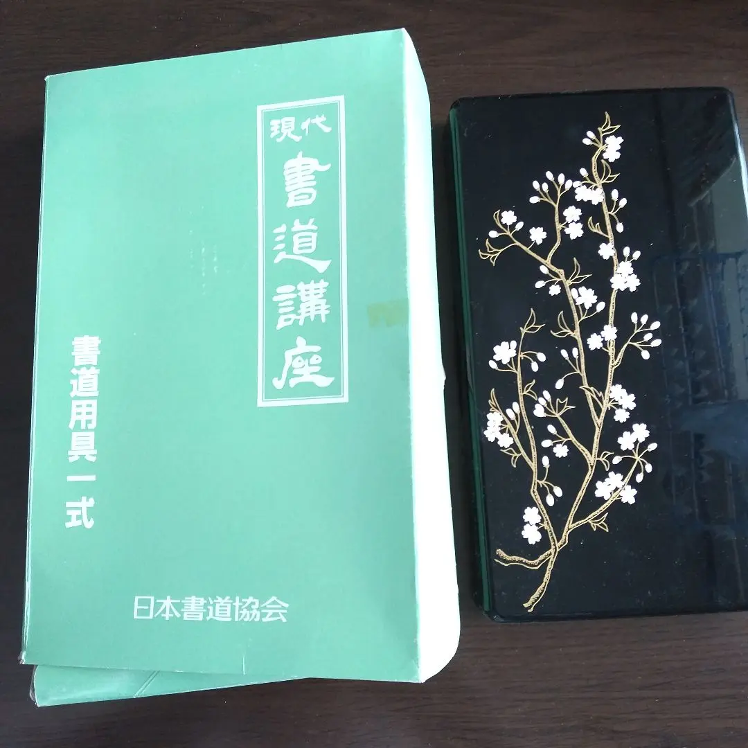送料込み　お値下げ済み　書道教室開講セット　副業に　日本書道協会 2025年最新】日本書道協会 文鎮の人気アイテム - メルカリ
