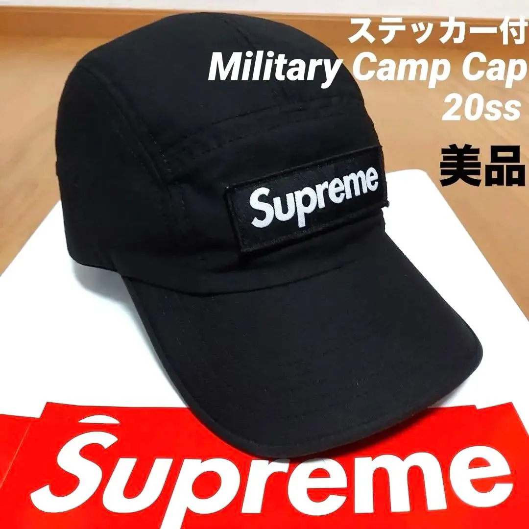24H以内発送 完売品 極美品 黒 24fw Military Camp Cap Supreme Military Camp Cap (FW24) - $48