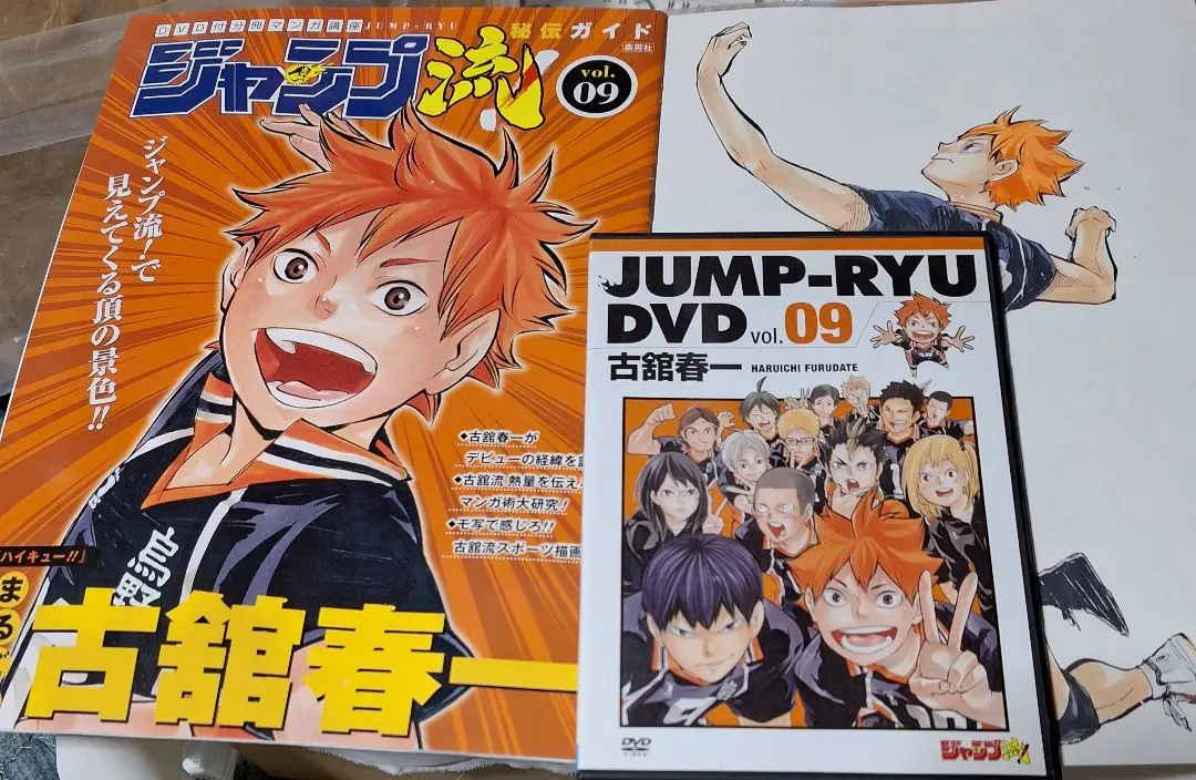 2025年最新】ジャンプ流 ハイキューの人気アイテム - メルカリ