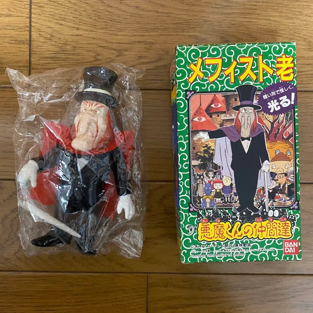 絶版ソフビ★メフィスト老★悪魔くんの仲間達 水木しげる 当時もの ほぼ未使用 2025年最新】悪魔くんの仲間達の人気アイテム - メルカリ