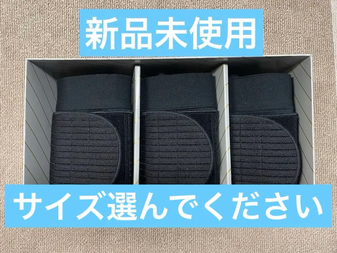 パワーガード　LLサイズ　新品 パワーガード ロングタイプ（Men's） - カイロプラクティックの