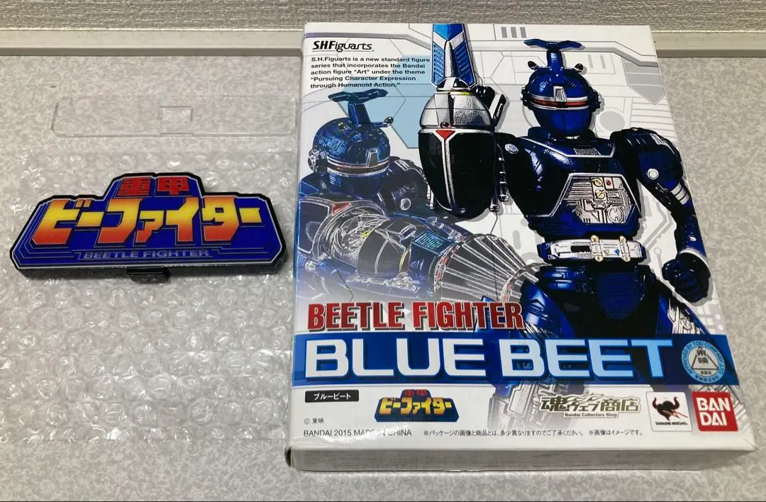 ガワン & ブルービート フィギュアセットS.H.Figuarts 抽選販売】S.H.Figuarts ブルービート | フィギュア・プラモデル