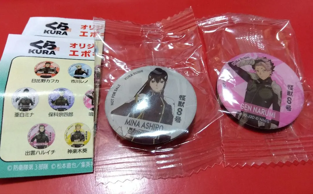 Thumbnail of Kaiju No. 8: Gen Narumi, Mina Ashiro, Epoxy Magnet Set of 2, Kura Sushi