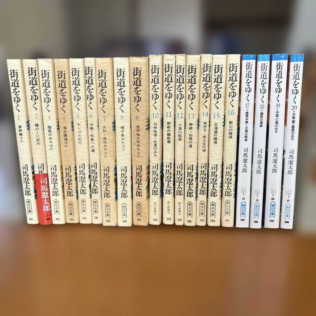 朝日ビジュアルシリーズ　司馬遼太郎　街道をゆく　全60巻　全巻セット　60冊 週刊 「 司馬遼太郎 街道をゆく 」 1号 1/30号 檮原街道 [雑誌