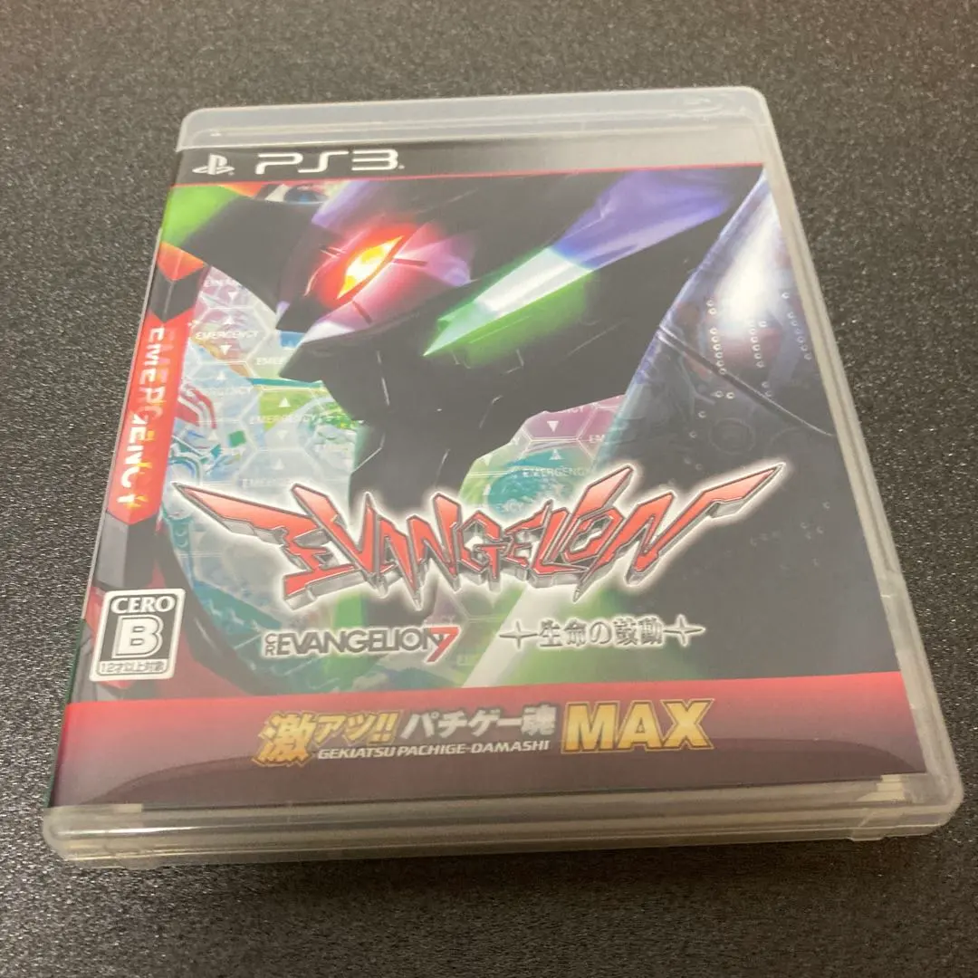 2025年最新】エヴァ 生命の鼓動の人気アイテム - メルカリ