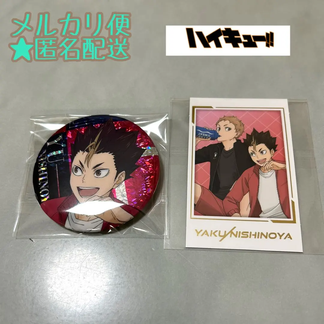 Thumbnail of Haikyu!! Yu Nishinoya Can Badge / Yaku Morisuke & Yu Nishinoya Card [Uniform Exchange]