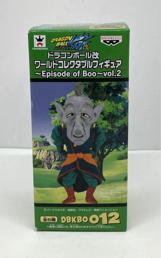 2025年最新】老界王神 フィギュアの人気アイテム - メルカリ