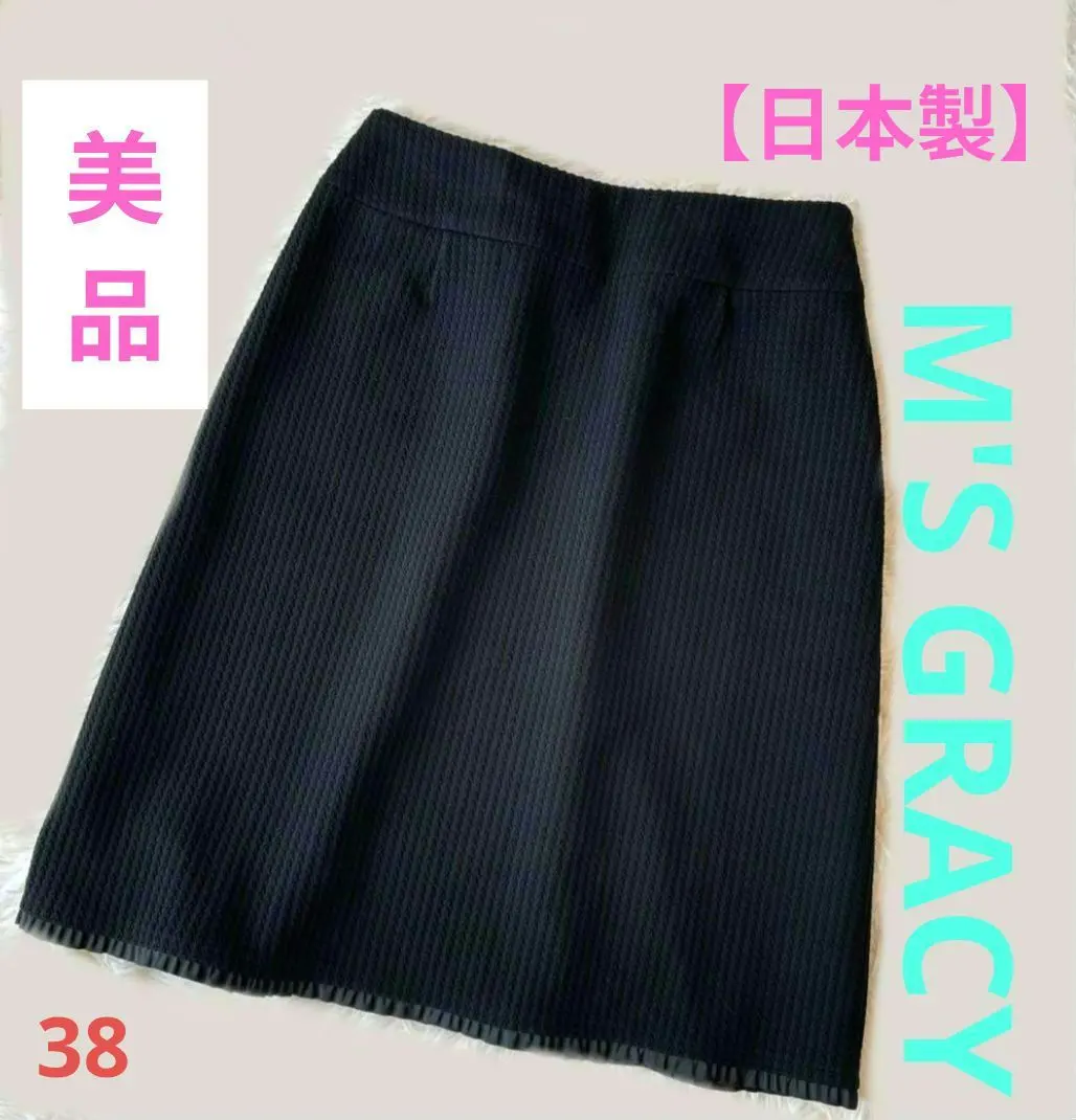 Thumbnail of ☆Excellent Condition M'S GRACY Hem Frill Flare Skirt Black 38