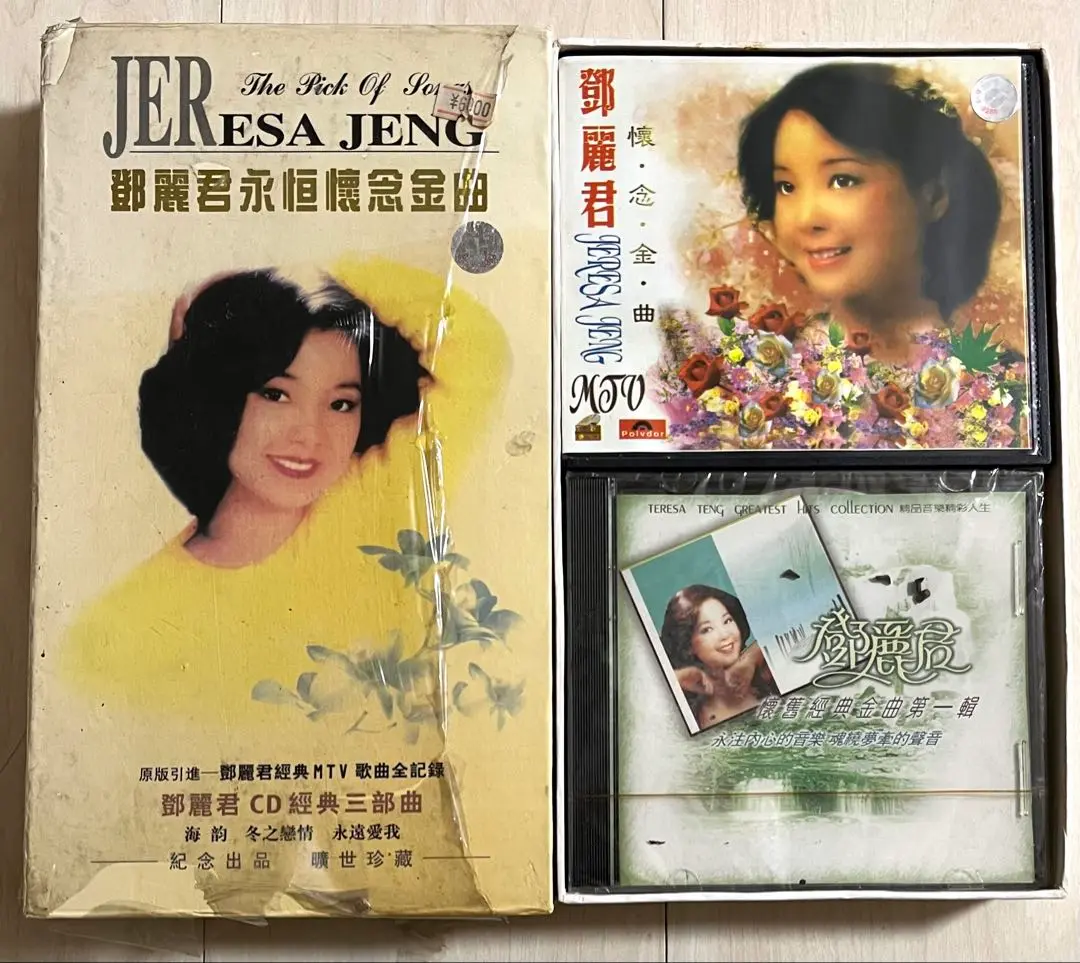 LP テレサテン Taiwan Yeu Jow 鄧麗君　AWK011 I 限定製作】 LP テレサテン Taiwan Yeu Jow 鄧麗君 AWK011 G 邦楽