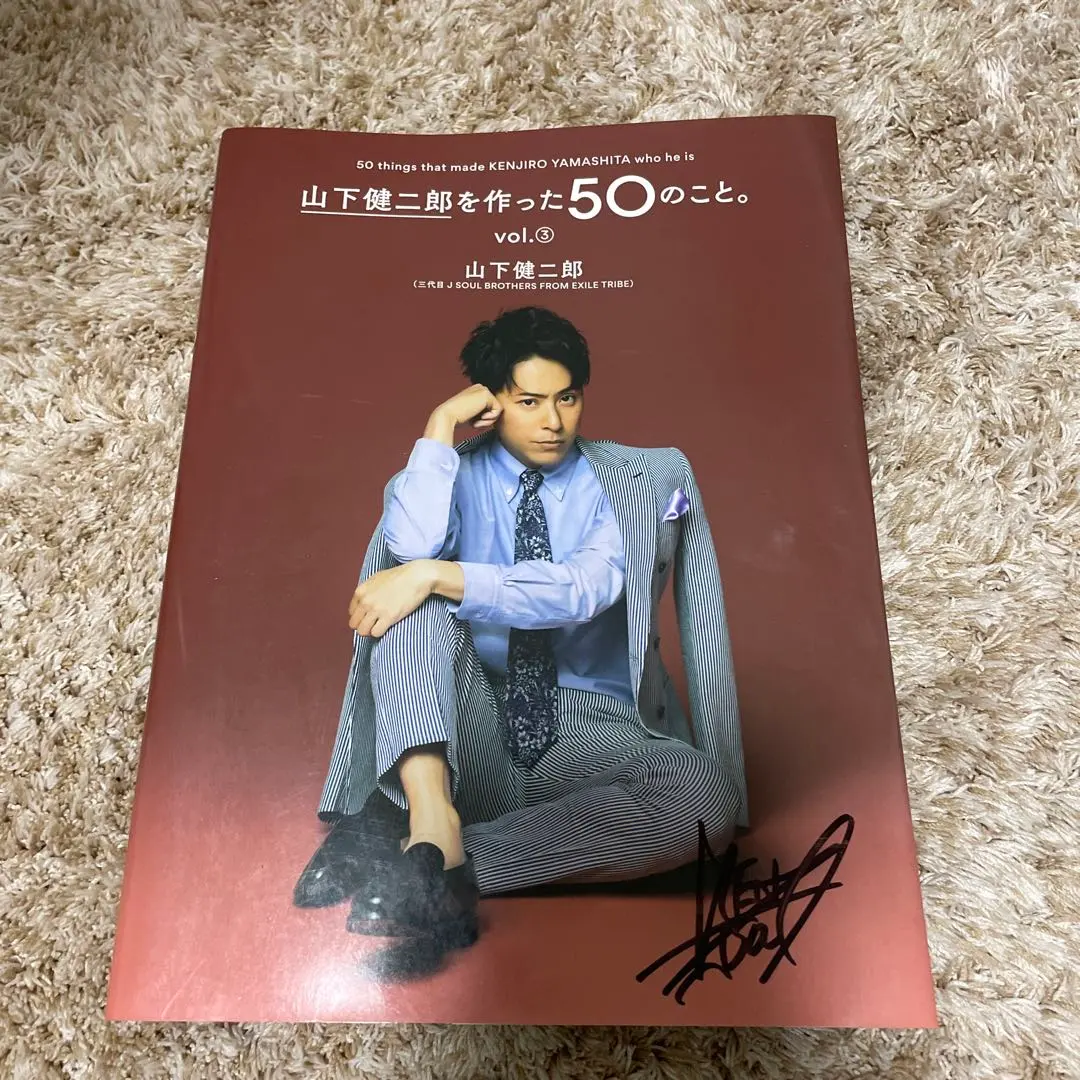 三代目j soul brothers 山下健二郎　直筆サイン付ポラロイド　チェキ 2025年最新】山下健二郎 サインの人気アイテム - メルカリ