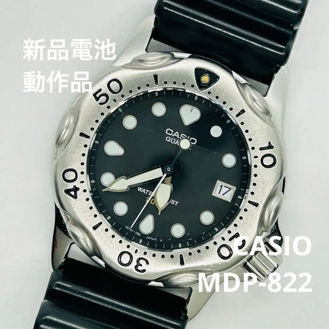 CASIO MDP-800ダイバーズウォッチクォーツ30BAR/電池新品/稼働品 CASIO MDP-800ダイバーズウォッチクォーツ30BAR/電池新品/稼働品