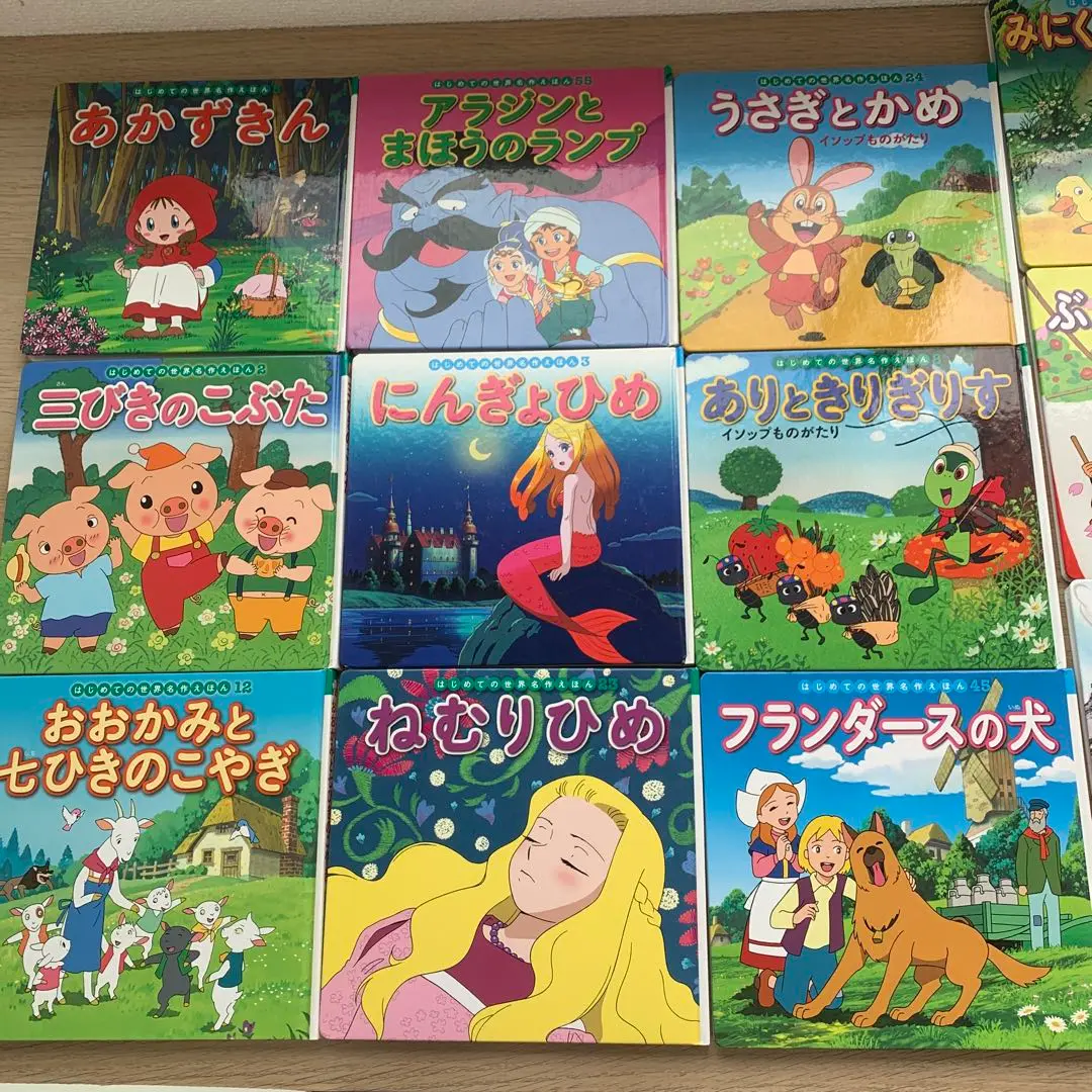 【はじめての世界名作えほんシリーズ:全巻80冊セット】ももたろう 等　iqqsi はじめての世界名作えほん 1 ももたろう | 中脇初枝, 山田みち