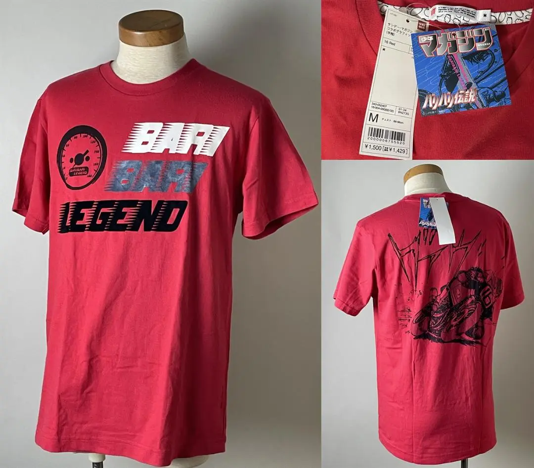 2025年最新】バリバリ伝説 tシャツの人気アイテム - メルカリ