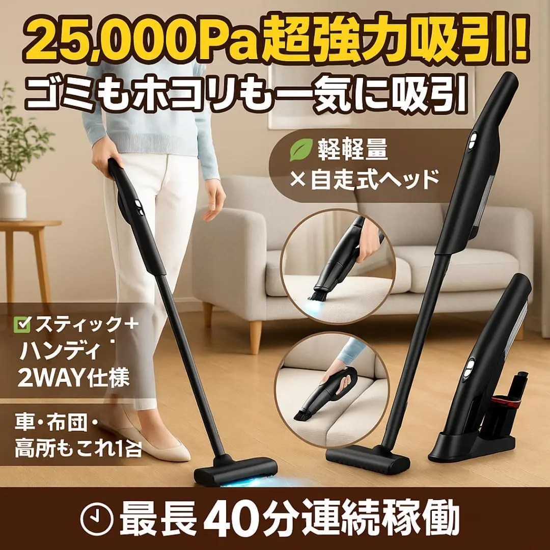 吸塵機 無線 25000pa 超強吸力 無線吸塵機 超輕量 的縮圖